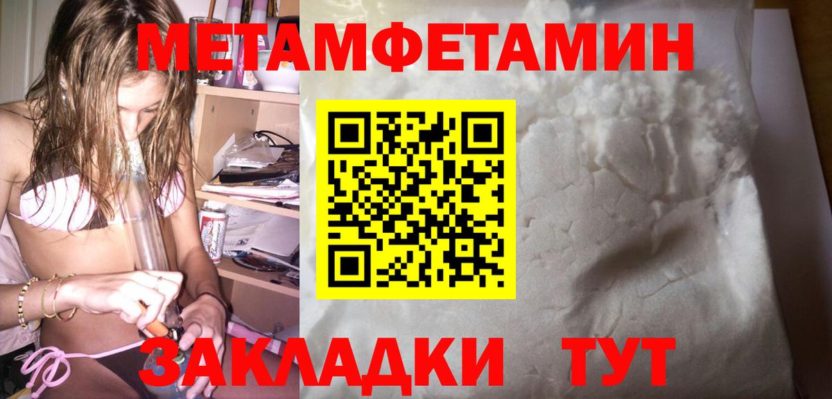 АМФ Premium Богородицк