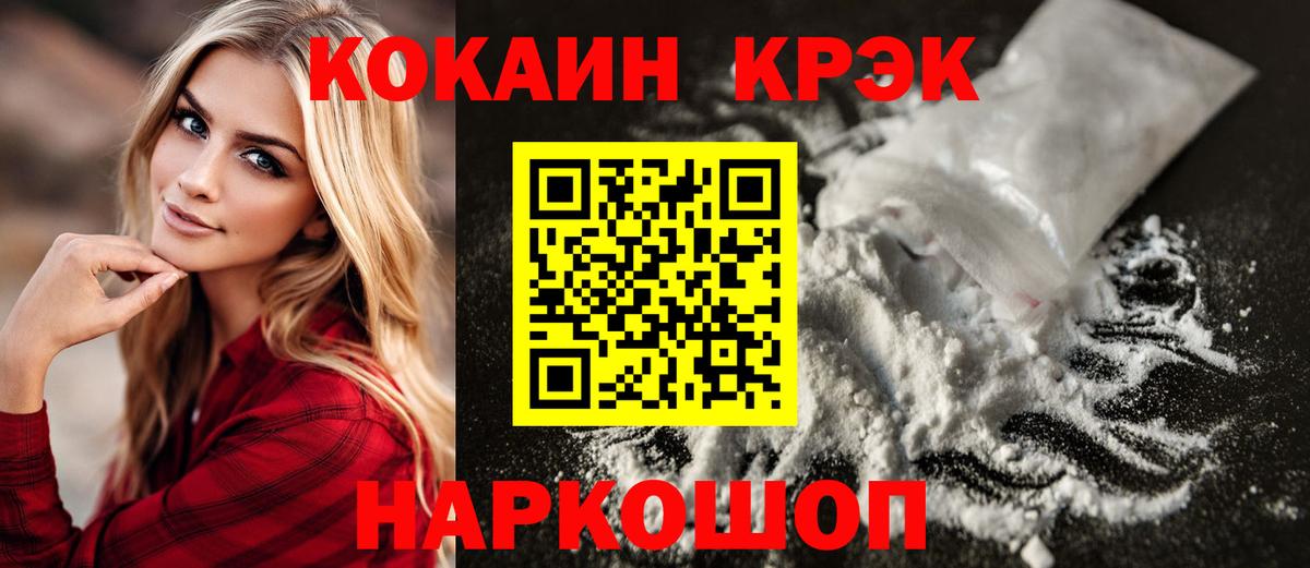 КОКАИН Боливия Богородицк