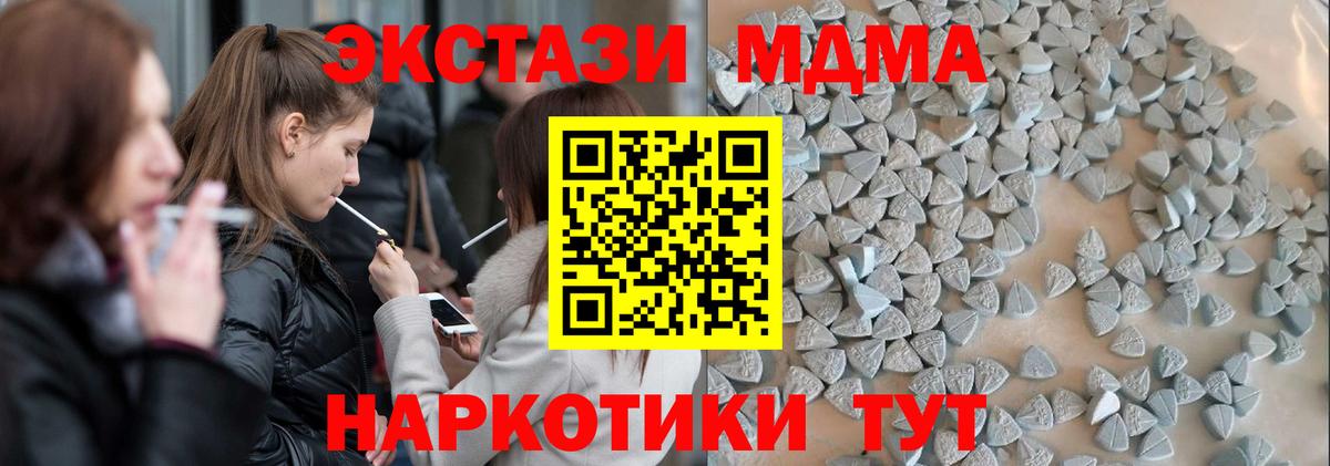 ЭКСТАЗИ Philipp Plein  mega маркетплейс  ЭКСТАЗИ  Богородицк  Ecstasy 300 mg  Вход с VPN 