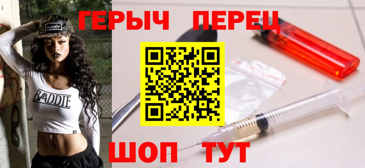 Богородицк  Героин афганец  Вход с VPN 