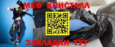 крисы Чебаркуль