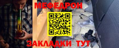 MESCALINE Чапаевск
