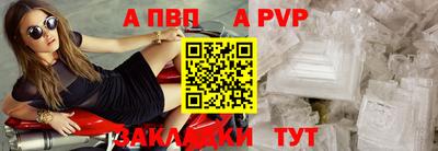 крисы Чебаркуль