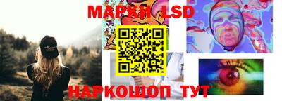 MESCALINE Чапаевск