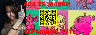 MESCALINE Чапаевск