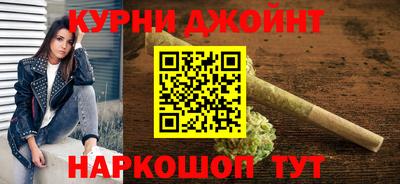 MESCALINE Чапаевск