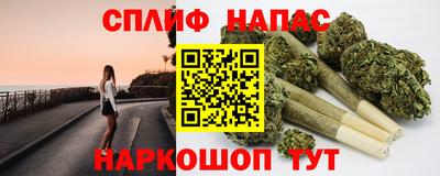 MESCALINE Чапаевск