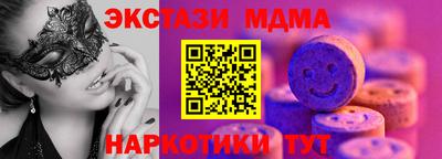 крисы Чебаркуль