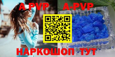 MESCALINE Чапаевск