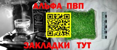 крисы Чебаркуль