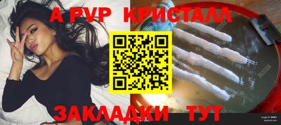 MESCALINE Чапаевск