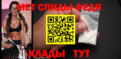 MESCALINE Чапаевск
