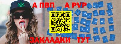 крисы Чебаркуль