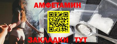 MESCALINE Чапаевск