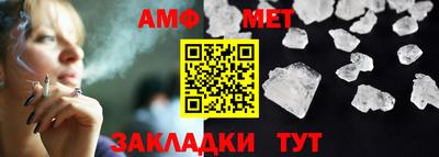 крисы Чебаркуль