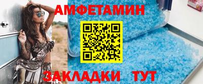 крисы Чебаркуль