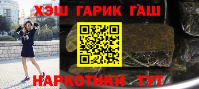 MESCALINE Чапаевск