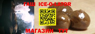 MESCALINE Чапаевск