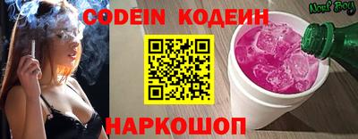 MESCALINE Чапаевск