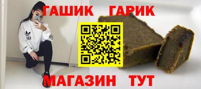 крисы Чебаркуль