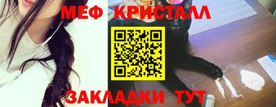 крисы Чебаркуль