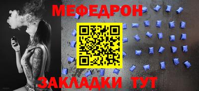 MESCALINE Чапаевск