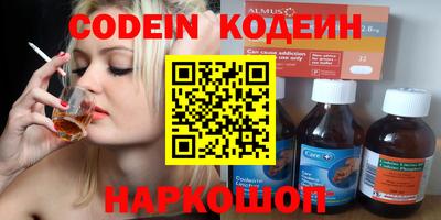 MESCALINE Чапаевск