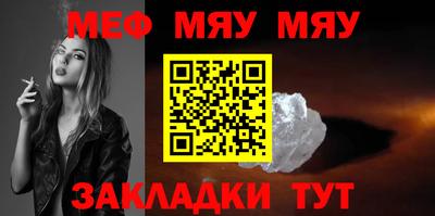 крисы Чебаркуль