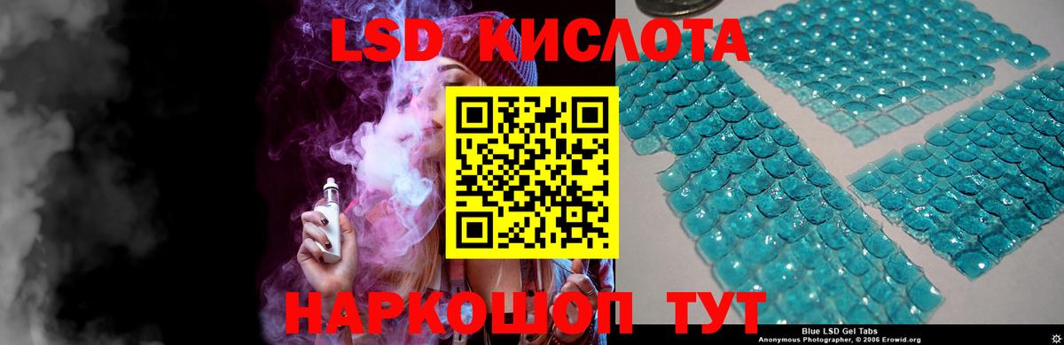 LSD-25 экстази кислота  LSD-25 экстази  LSD-25 экстази кислота  Богородицк  Вход с VPN 