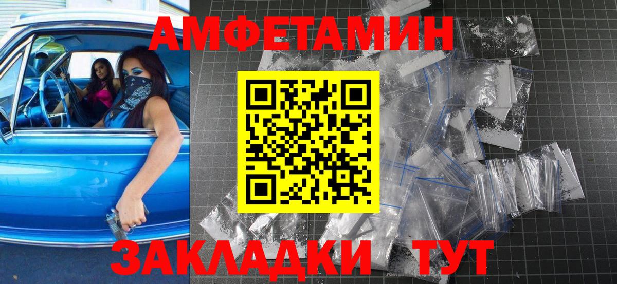 Метамфетамин Methamphetamine  Вход с VPN  Богородицк 