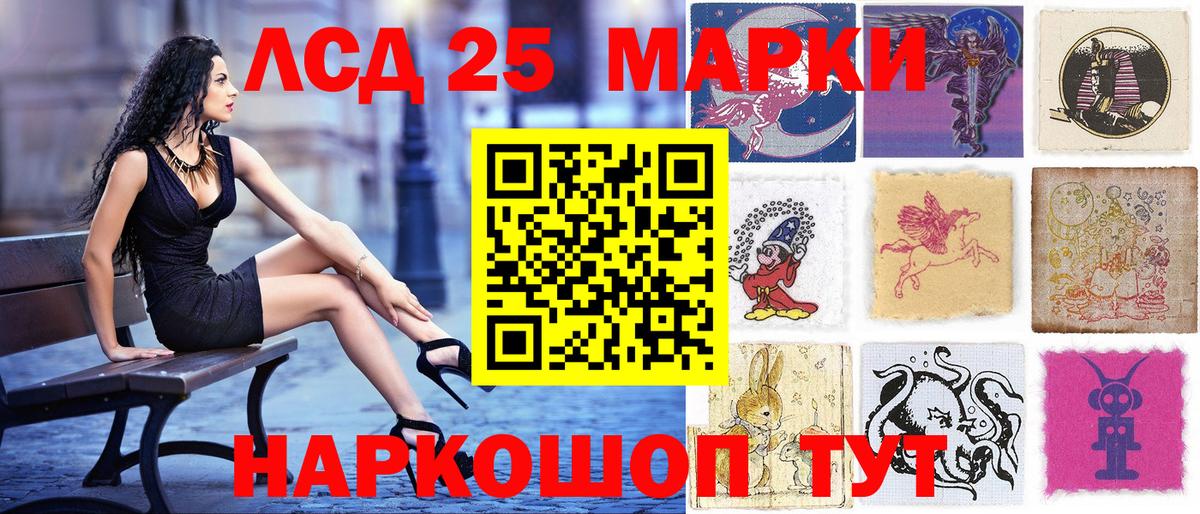 Марки 25I-NBOMe 1,5мг Богородицк