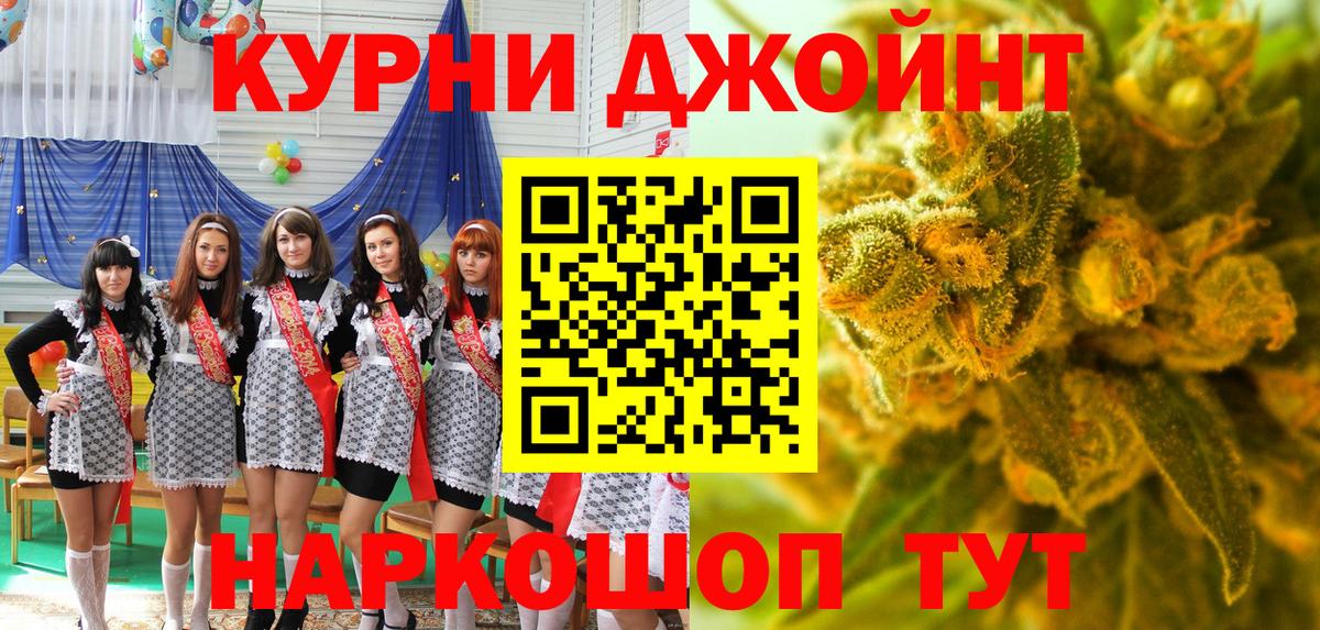 Шишки марихуана тримм  Шишки марихуана OG Kush  Богородицк  Каннабис планчик  Вход с VPN  Каннабис Ganja 
